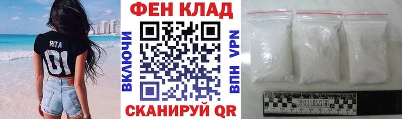 магазин наркотиков Афипский АМФЕТАМИН Premium