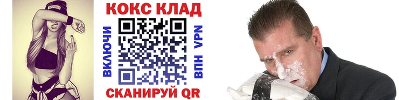 сколько стоит  Афипский  Кокаин Колумбийский 