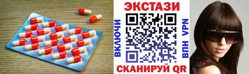 магазин  наркотиков  Афипский  ЭКСТАЗИ DUBAI 
