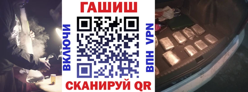 ГАШ гарик  Афипский 