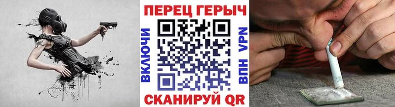 ГЕРОИН белый  Афипский 