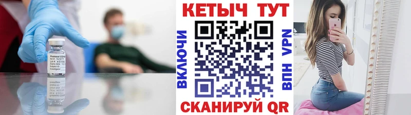 даркнет сайт Афипский КЕТАМИН ketamine