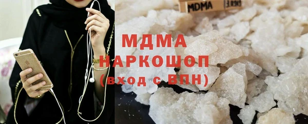 дистиллят марихуана Беломорск