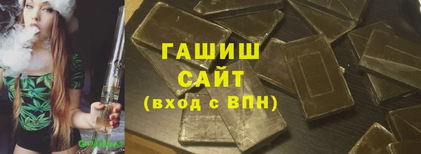 гидра Белоозёрский
