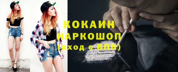 кокаин колумбия Белокуриха