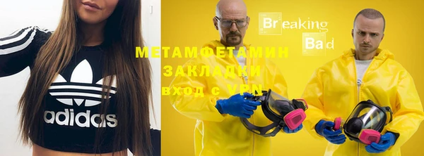 дистиллят марихуана Беломорск