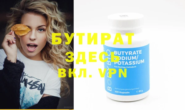 гидра Белоозёрский