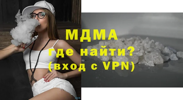 дистиллят марихуана Беломорск