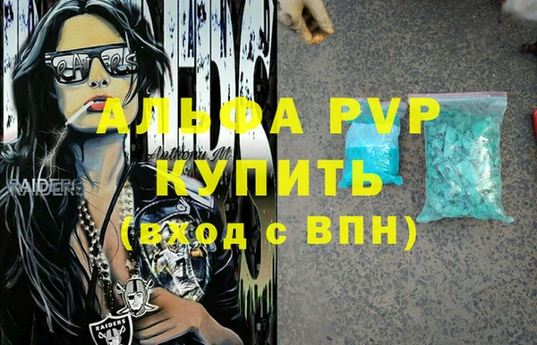 дистиллят марихуана Беломорск