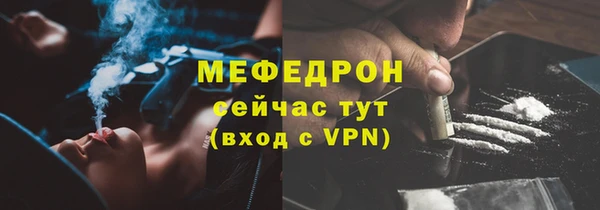 дистиллят марихуана Беломорск
