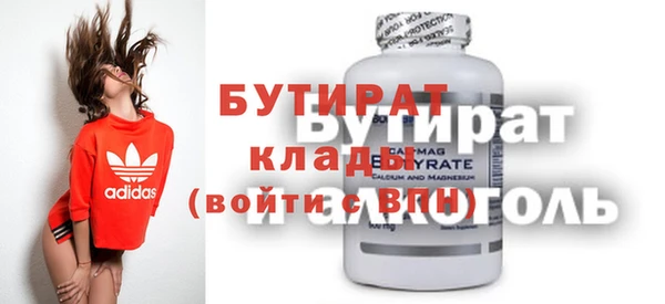 кокаин колумбия Белокуриха