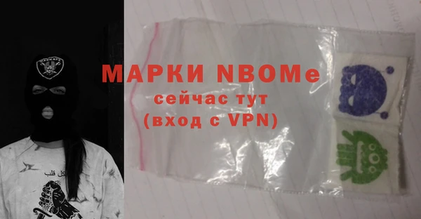 гидра Белоозёрский