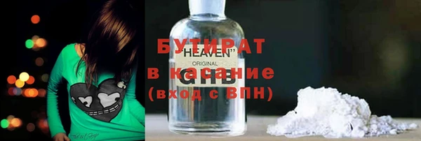 гидра Белоозёрский