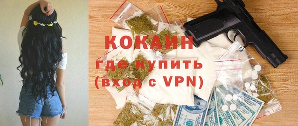 дистиллят марихуана Беломорск