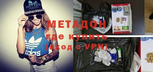 гидра Белоозёрский