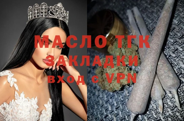 дистиллят марихуана Беломорск
