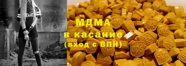 гидра Белоозёрский