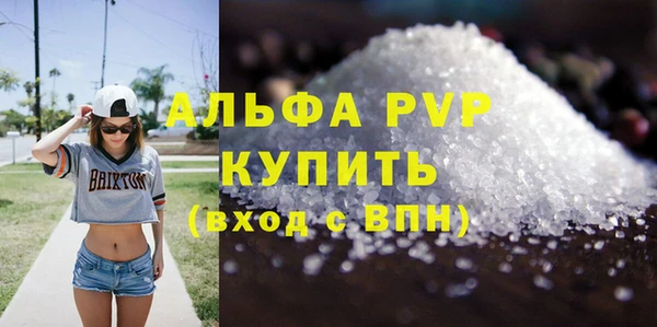 гидра Белоозёрский