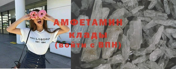 дистиллят марихуана Беломорск