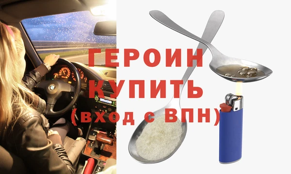 гидра Белоозёрский