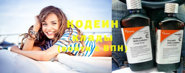 гидра Белоозёрский