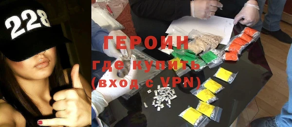 гидра Белоозёрский