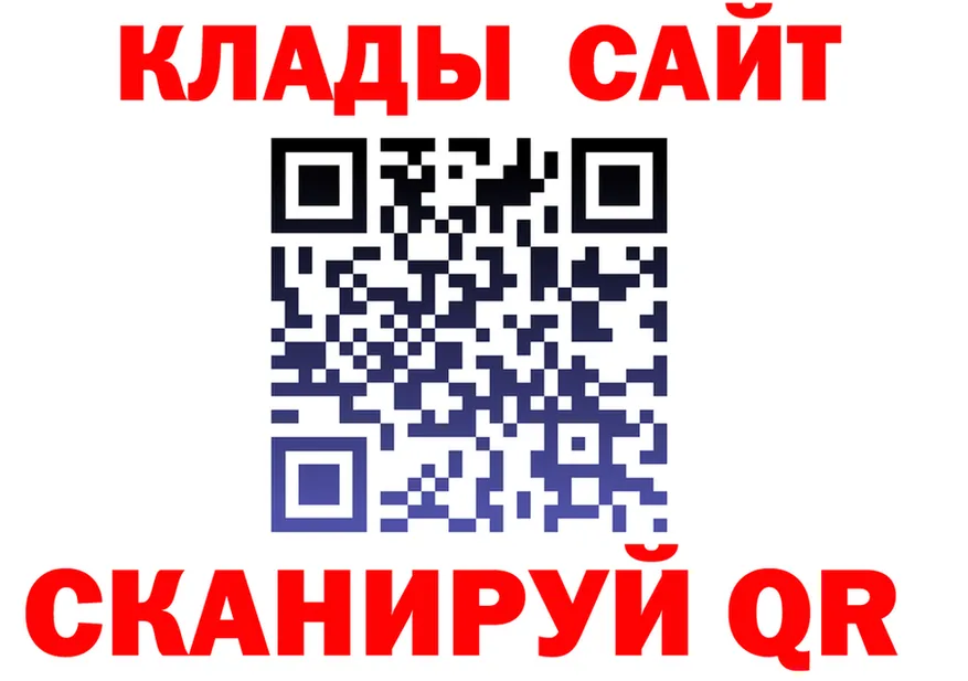 Купить наркоту это клад Афипский
