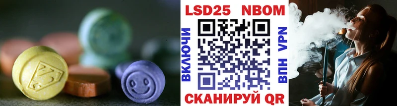 Лсд 25 экстази кислота дарк нет Telegram Афипский дарнет шоп