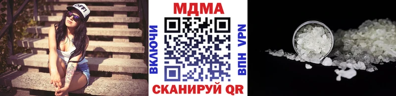 МДМА Molly Афипский