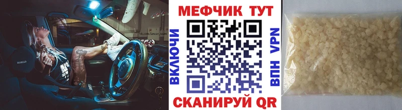 Меф мяу мяу  купить наркоту  Афипский 
